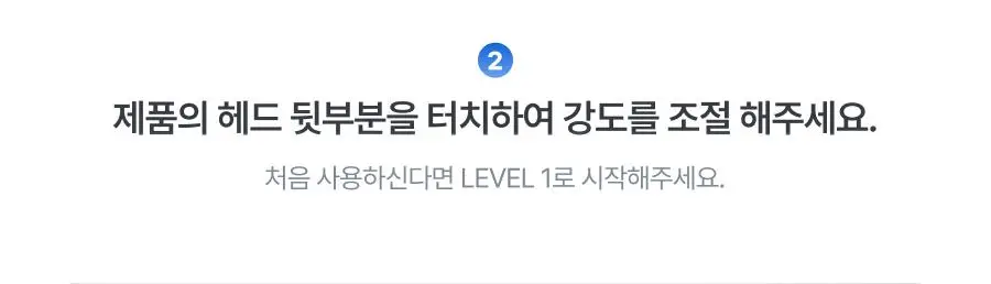 [원조 물방울 초음파/1등 디바이스] 톰 더 글로우 시그니처 크림베이지 (단품) 상세페이지 85